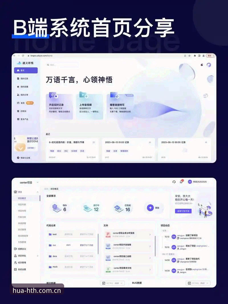 华体会HTH官方中国2025网页登录 华体会体育平台2025网页登录使用教程:从注册到体验的极简操作指南